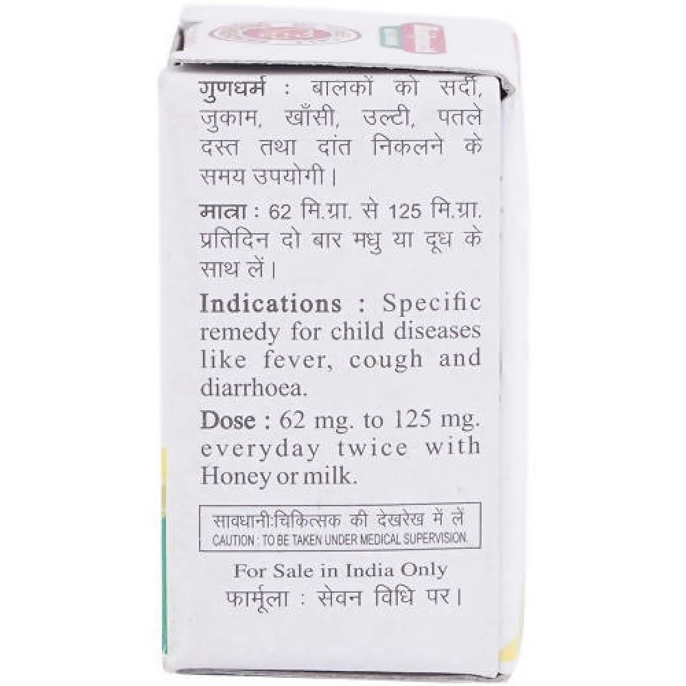 Baidyanath Jhansi Ras Pipari Tablets, 2.5 g-3.webp